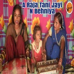 A Raja Tani Jayi N Behniya-NREtXkJVDwo