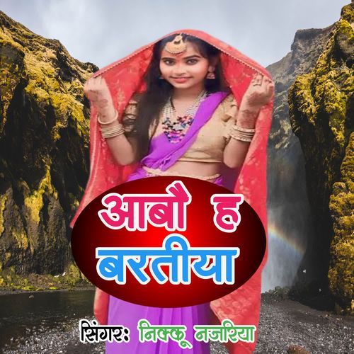 Aabau Ha Baratiya
