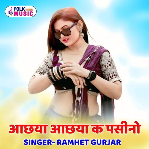 Aachhya Aachhya K Pasino