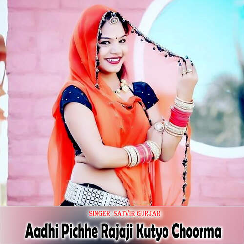Aadhi Pichhe Rajaji Kutyo Choorma
