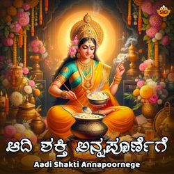 Aadi Shakti Annapoornege-R1hZCSR8bQQ