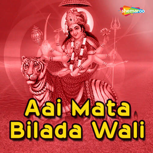 Aai Mata Bilada Wali