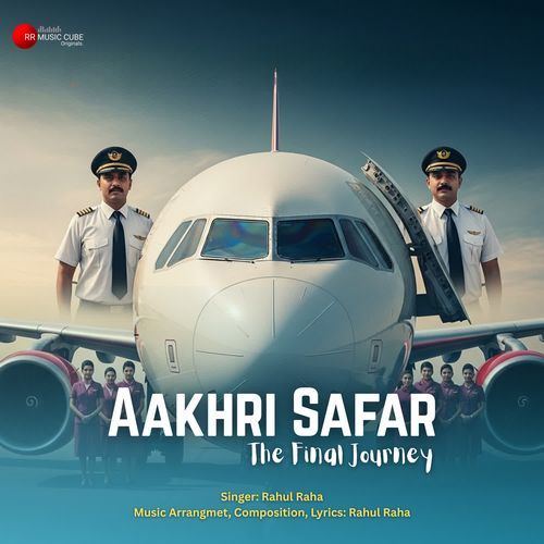Aakhri Safar (The Final Journey)