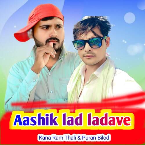 Aashik Lad Ladave