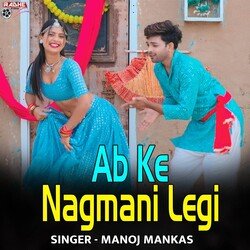 Ab Ke Nagmani Legi-FC05ST8AcEY