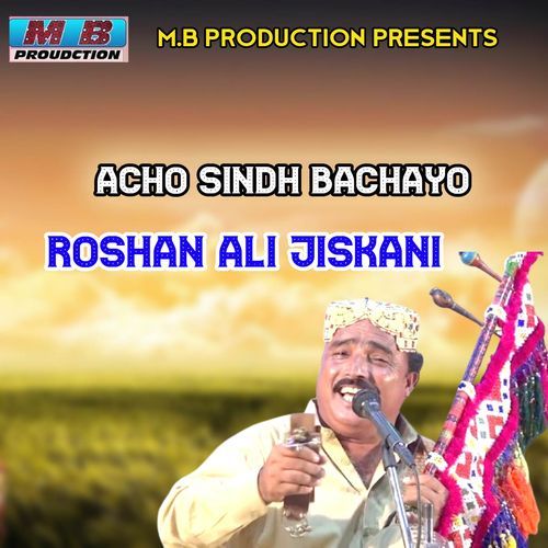 Acho Sindh Bachayo