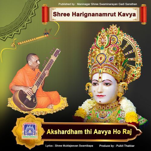 Akshardham thi Aavya Ho Raj