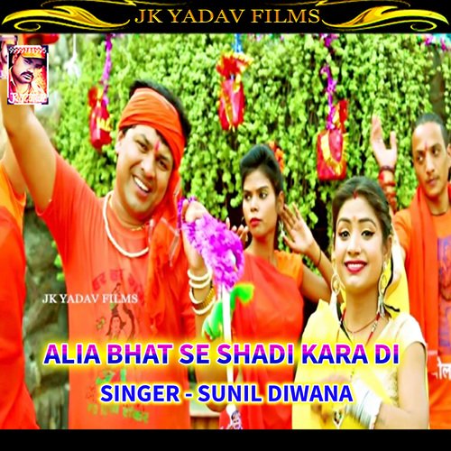 Alia Bhat Se Shadi Kara Di (Bhojpuri)