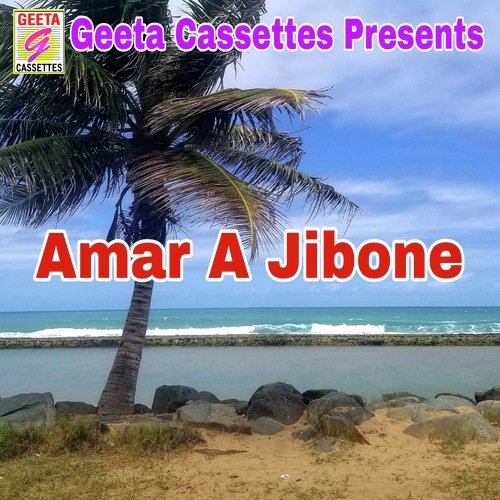 Amar A Jibone