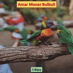 Amar Moner Bulbuli-KAdaXBlgAUU