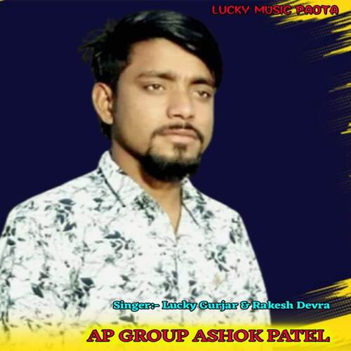 Ap Group Ashok Patel