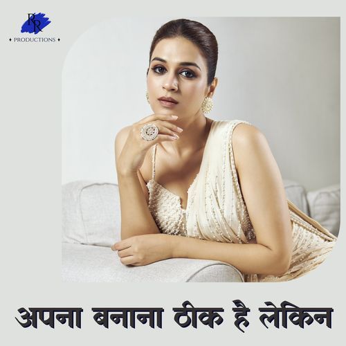 Apna Banana Thik Hai Lekin