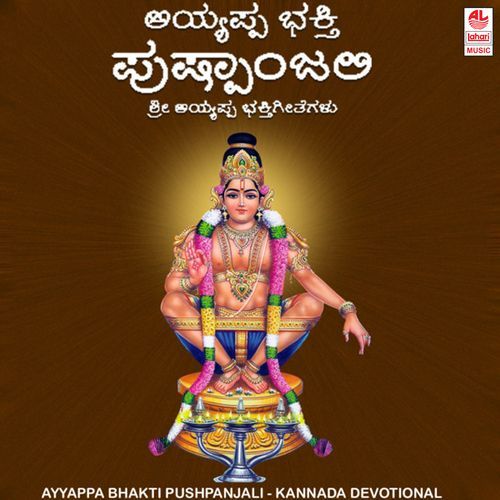 Ayyappa Bhakti Pushpanjali