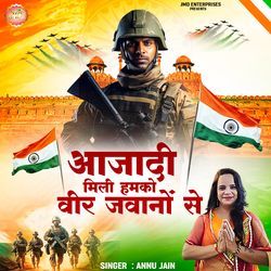 Azadi Mili Humko Veer Jawanon Se