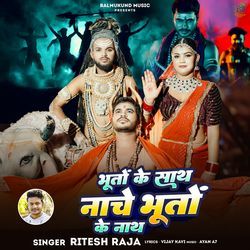 BHOOTO KE SATH NACHE BHOOTO KE NATH