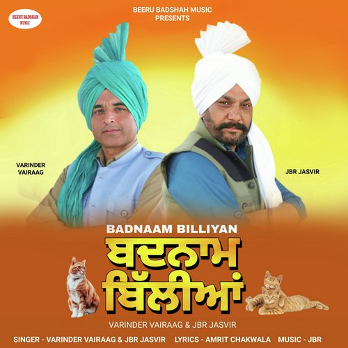 Badnaam Billiyan