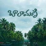 Balamani