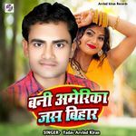 Bani Amerika Jas Bihar