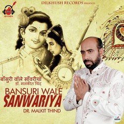 Bansuri Wale Sanwariya-NT8JAhJUc18