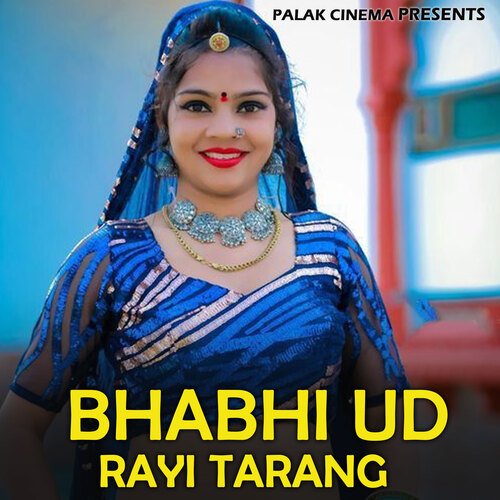 Bhabhi Ud Rayi Tarang