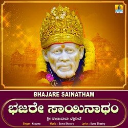 Bhajare Sainatham-ID00Ax5,Z3I