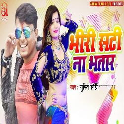 Bhiri Sati Na Bhatar-QhsYfh1HWGU