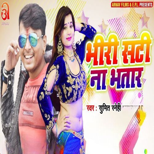 Bhiri Sati Na Bhatar (Original)