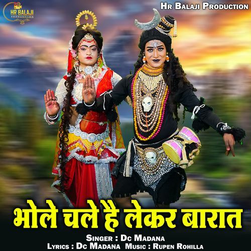 Bhole Chale Hai Lekar Baarat