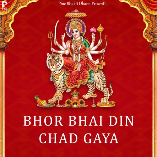 Bhor Bhai Din Chad Gaya