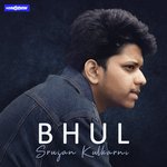 Bhul
