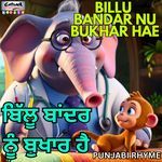 Billu Bandar Nu Bukhar Hae