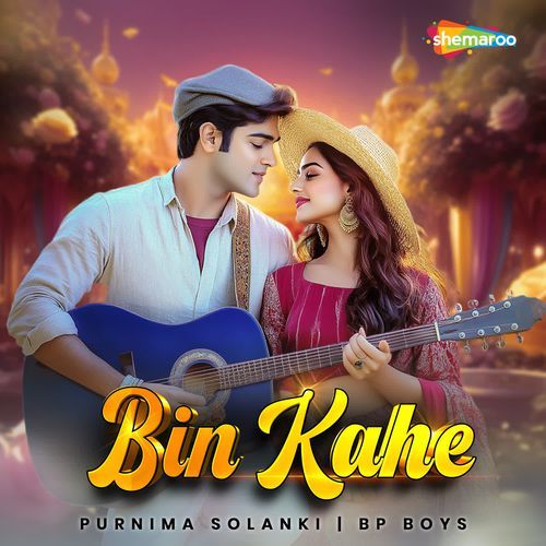 Bin Kahe