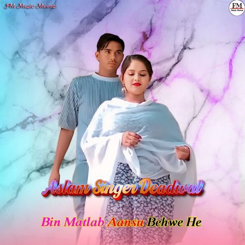 Bin Matlab Aansu Behwe He