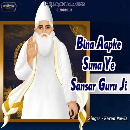 Bina Aapke Suna Ye Sansar Guru Ji