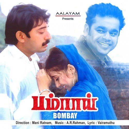 Bombay (Theme) (Version 1)