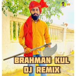 Brahman kul (DJ Remix)-FSYpWxt9b1Q