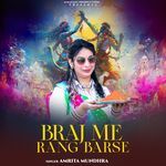 Braj Me Rang Barse