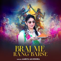 Braj Me Rang Barse
