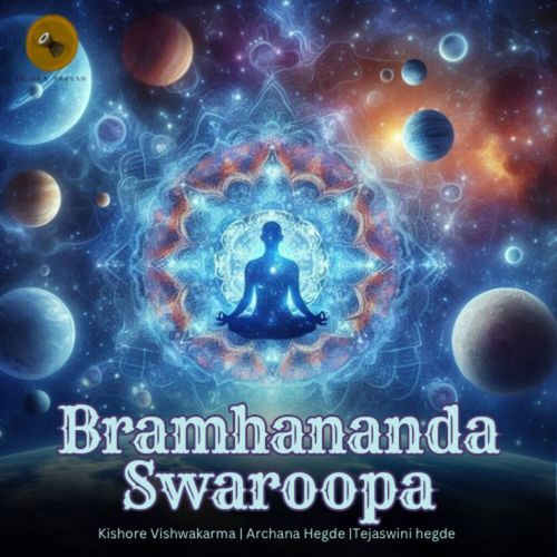 Bramhananda Swaroopa