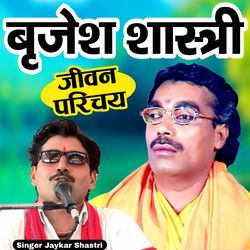 Brijesh Jeevan Charitra