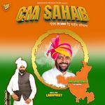 CM Sahab
