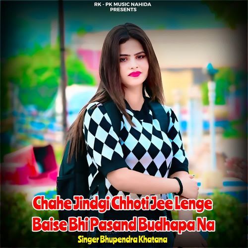 Chahe Jindgi Chhoti Jee Lenge Baise Bhi Pasand Budhapa Na