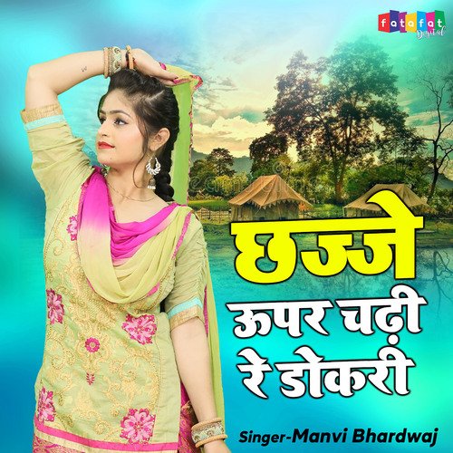 Chajje Upar Chadi Re Dokari