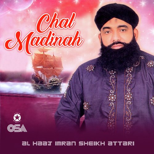Marhaba Ramzan