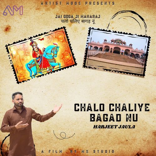 Chalo Chaliye Bagad Nu