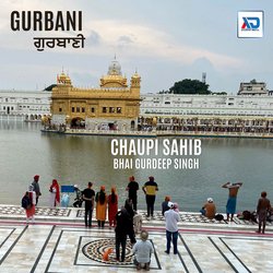 Chaupi Sahib-BQYDWwZje2c