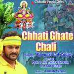 Chhathi Ghate Chali