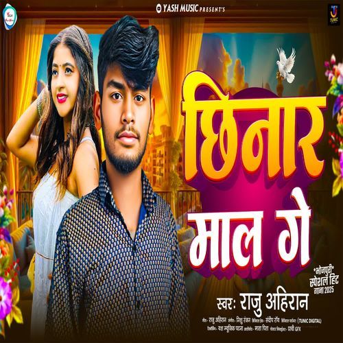 Chhinar Maal Ge