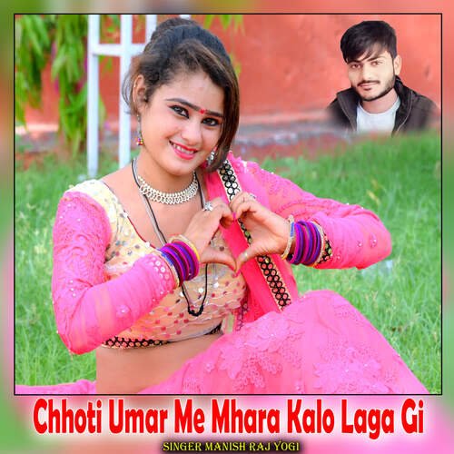 Chhoti Umar Me Mhara Kalo Laga Gi