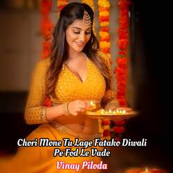 Chori Mone Tu Lage Fatako Diwali Pe Fod Le Vade-ClscdSJDZXU